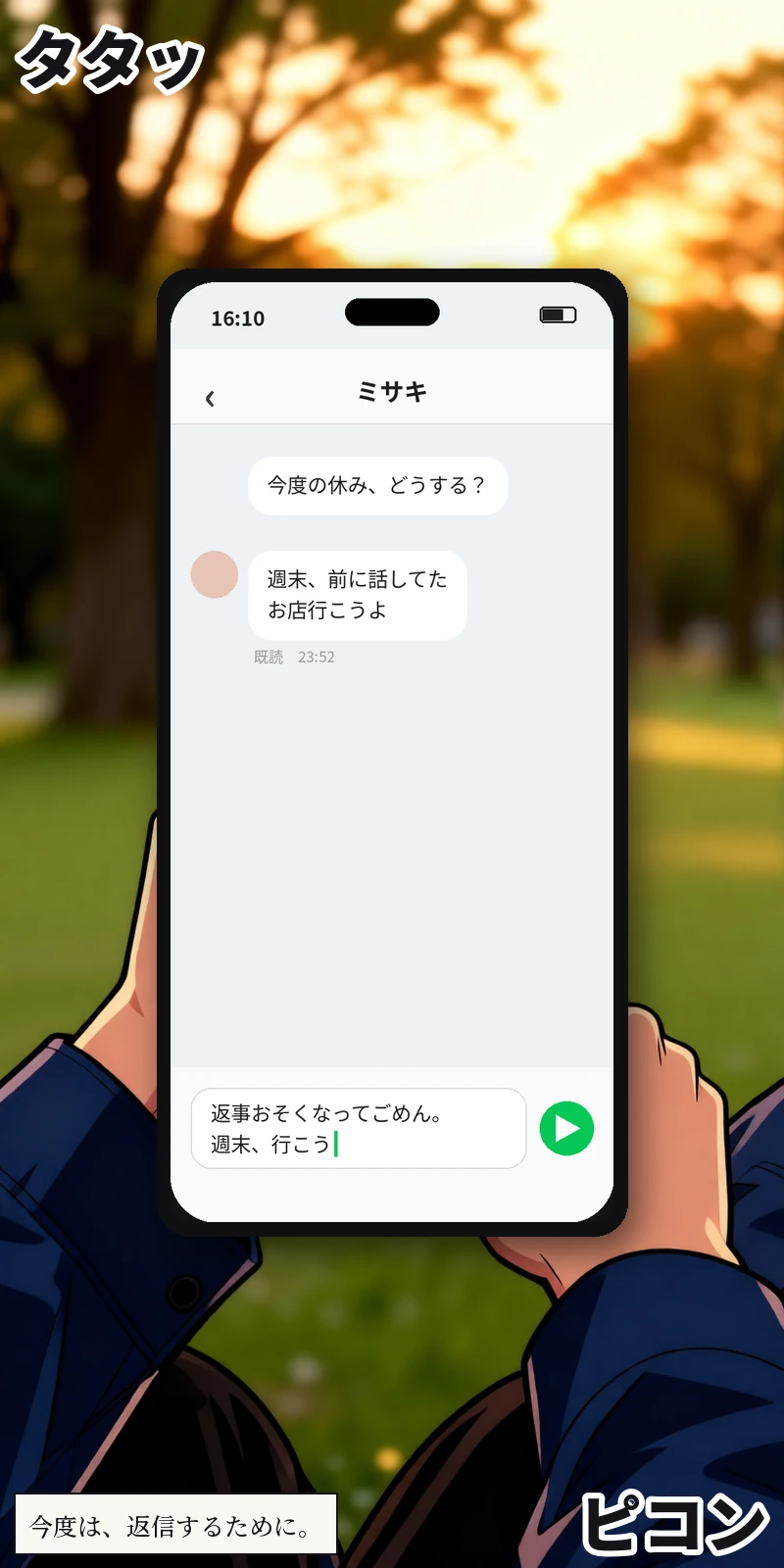 HIVスクリーニング検査が陽性になった人の話。(40/44)