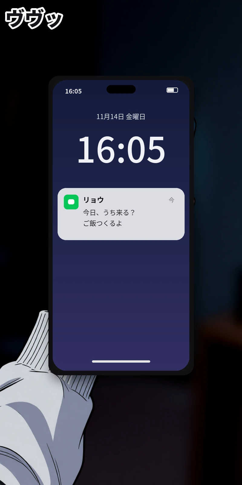 浮気してないのに、性病になった人の話。(6/50)