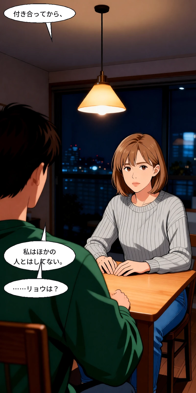 浮気してないのに、性病になった人の話。(13/50)