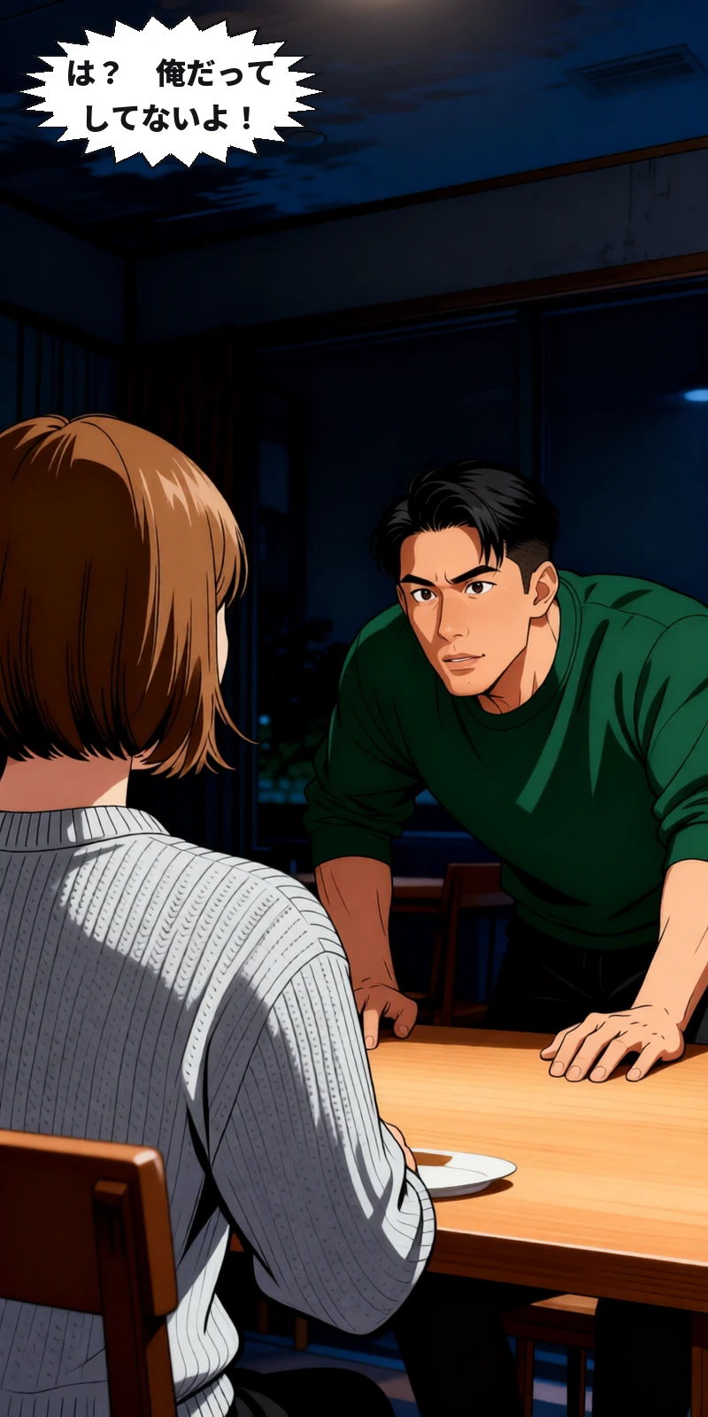 浮気してないのに、性病になった人の話。(14/50)