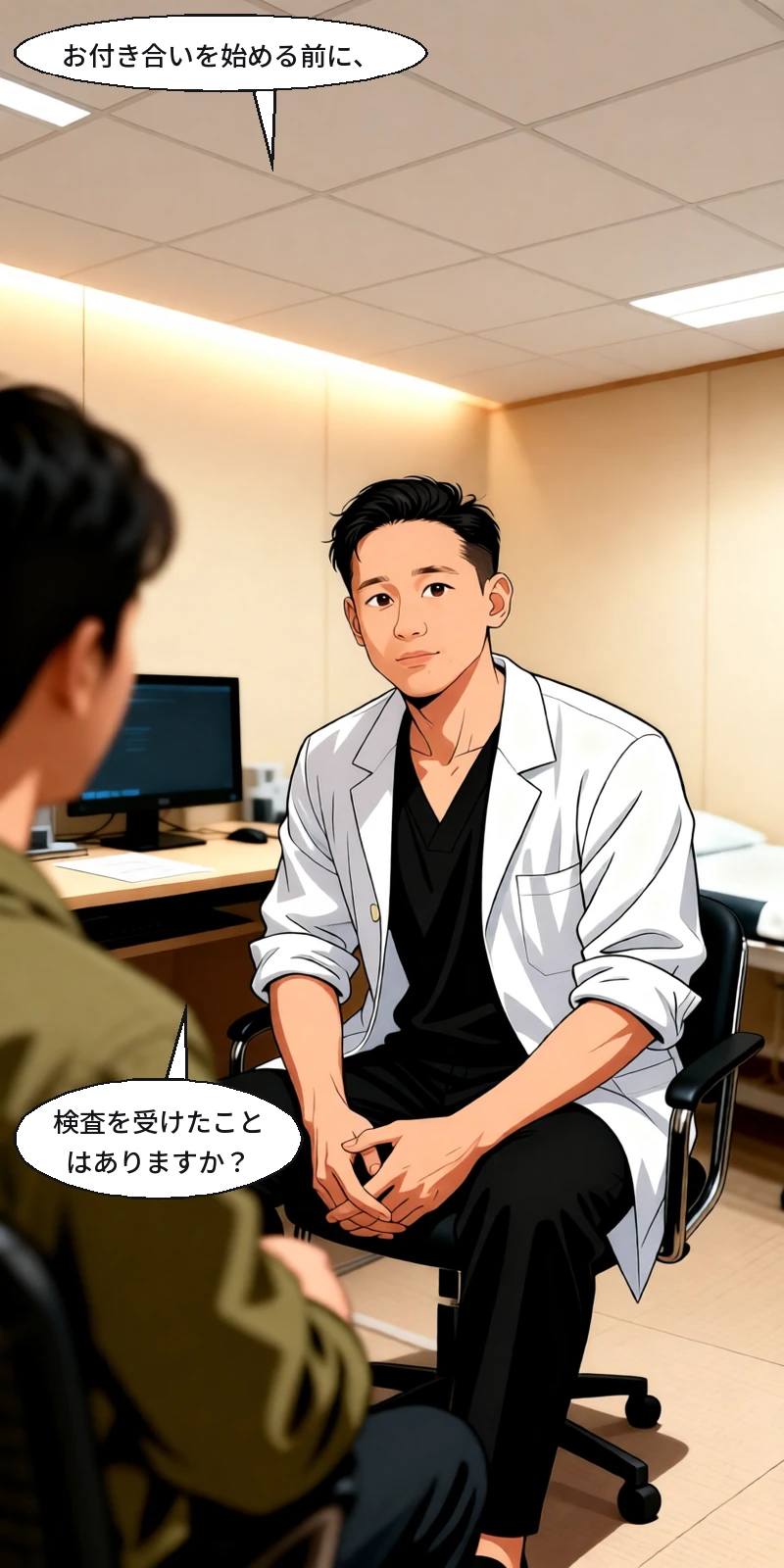 浮気してないのに、性病になった人の話。(26/50)