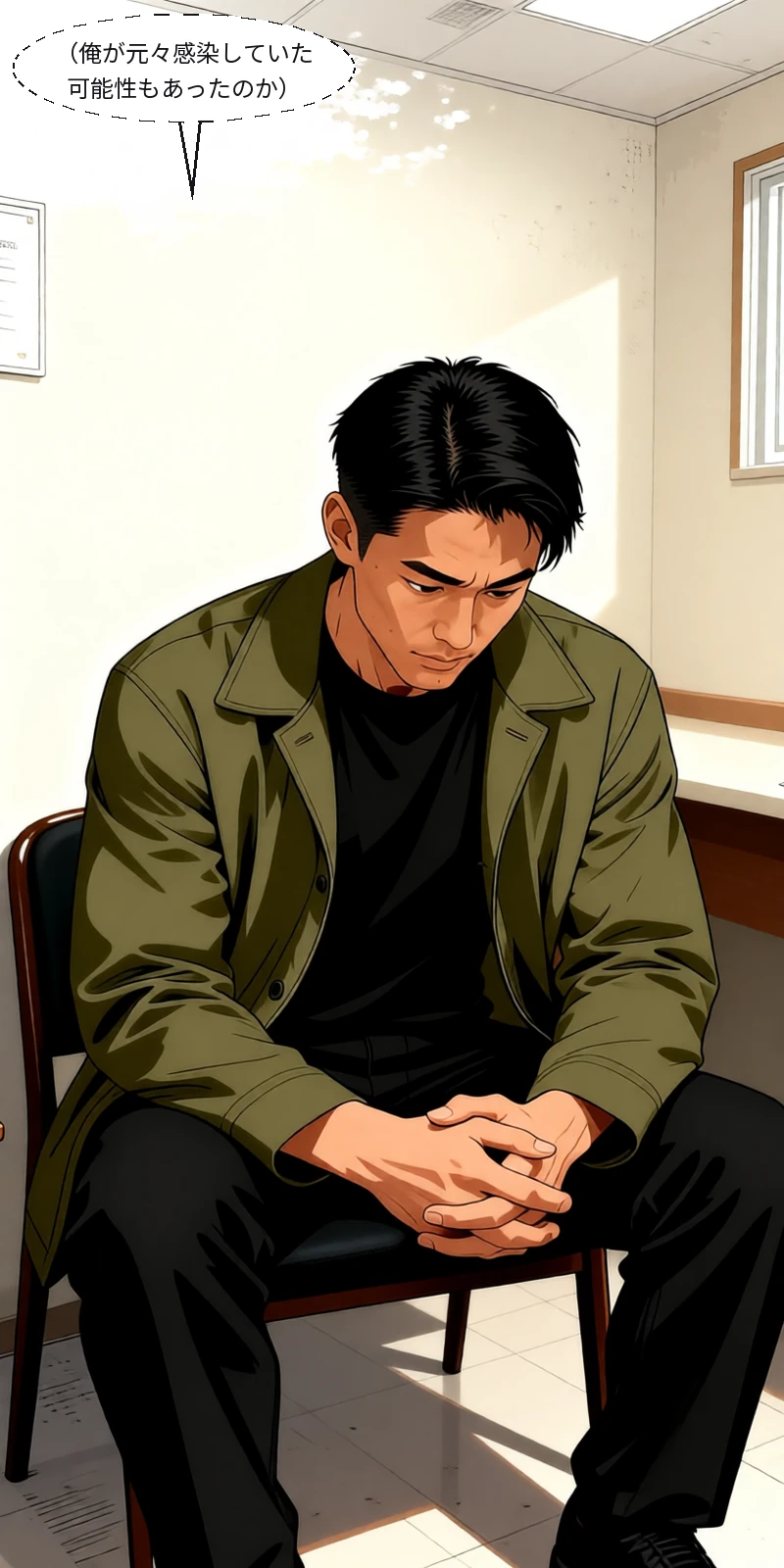 浮気してないのに、性病になった人の話。(34/50)
