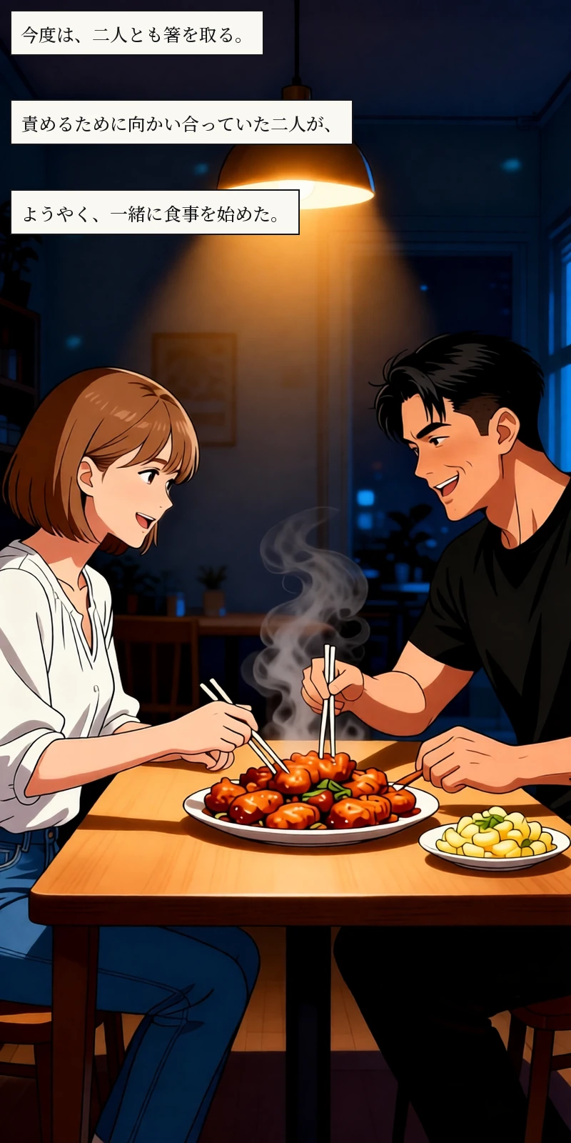 浮気してないのに、性病になった人の話。(46/50)